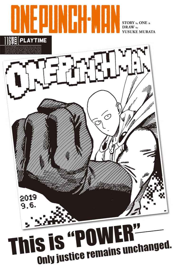 OnePunch-Man  Chapter 116 Page 1