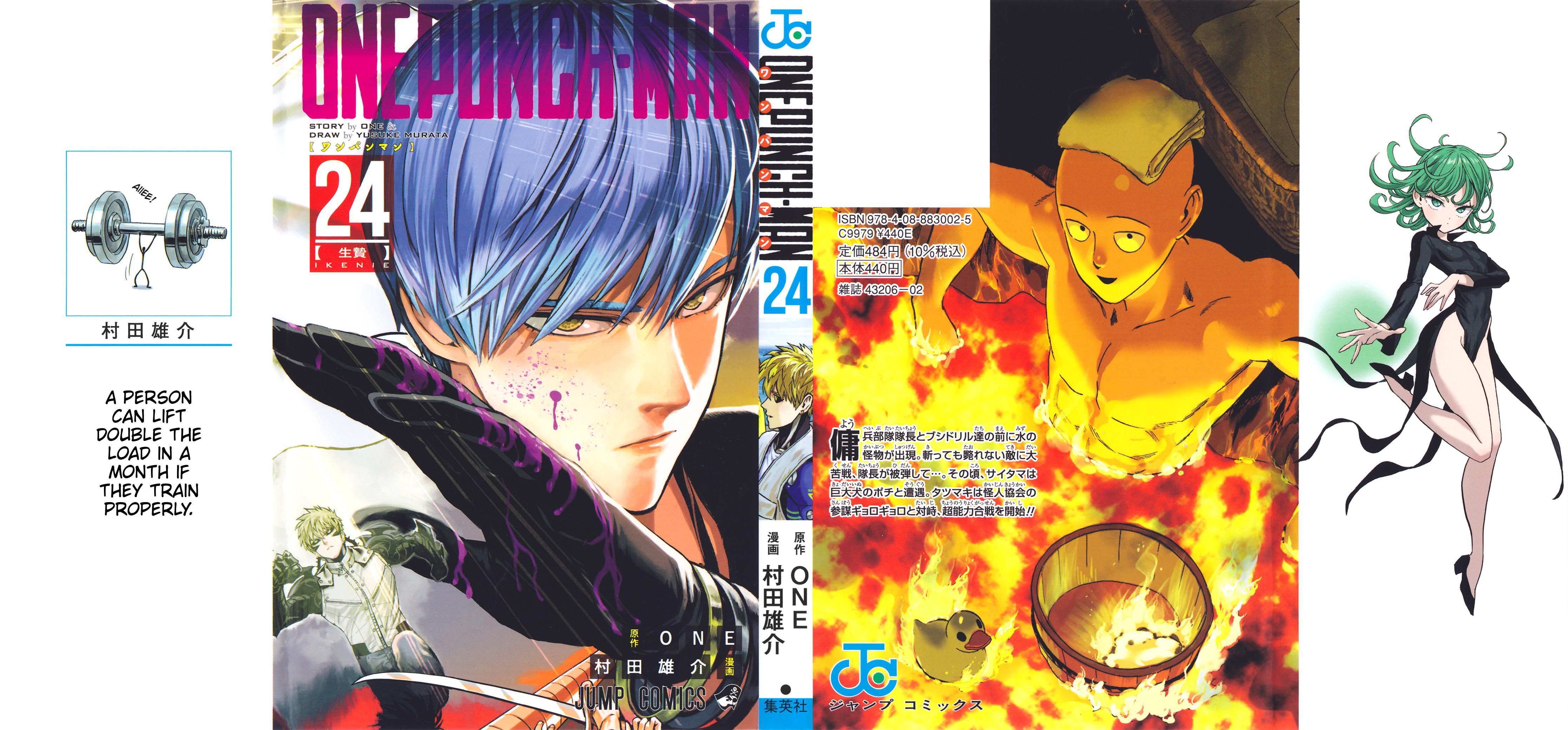 OnePunch-Man  Chapter 118.5 Page 1