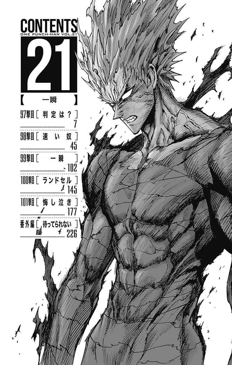OnePunch-Man  Chapter 122.5 Page 7