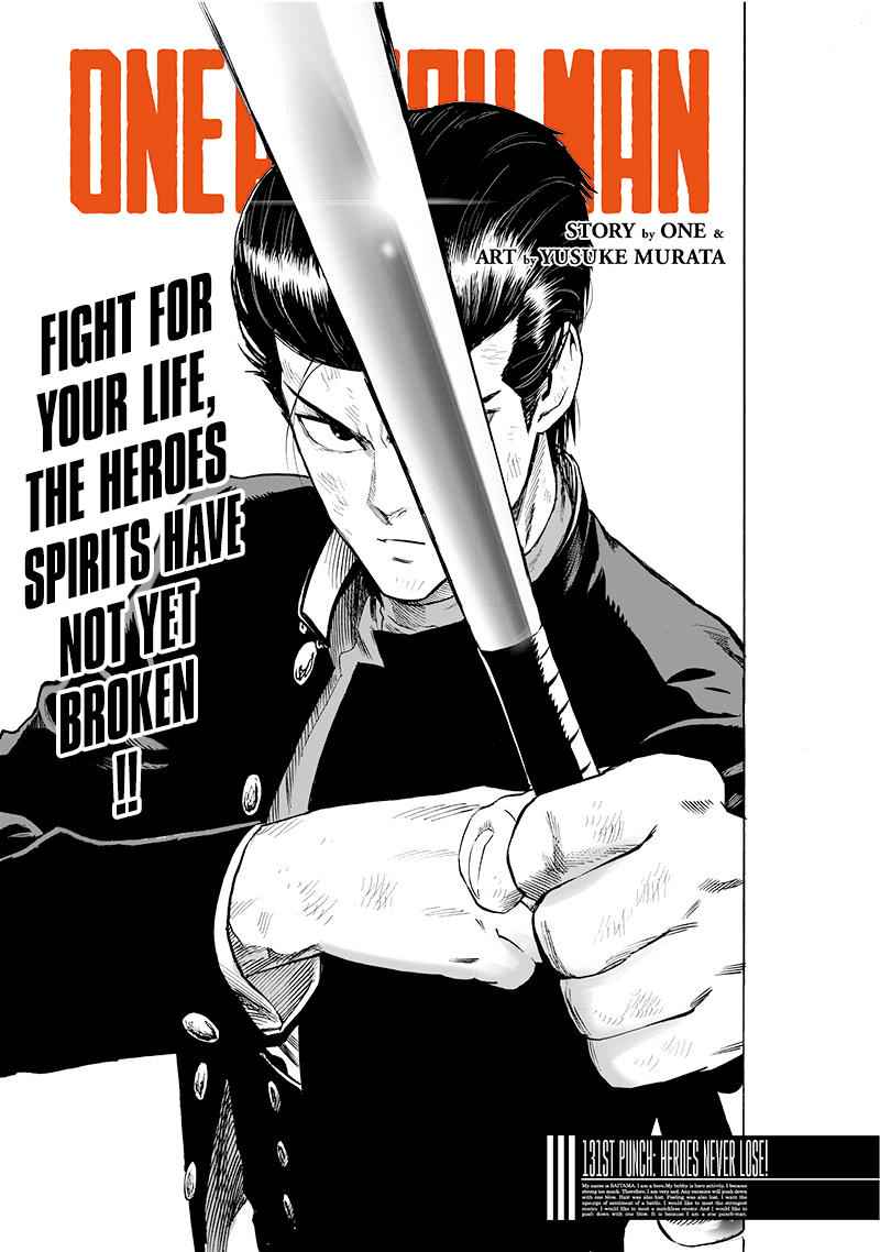 OnePunch-Man  Chapter 131 Page 1