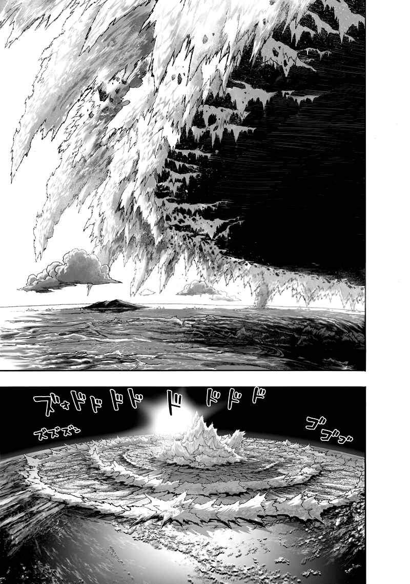 OnePunch-Man  Chapter 132 Page 11